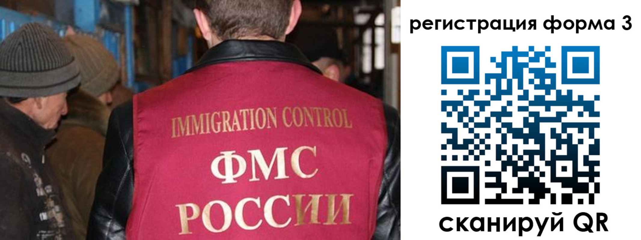 купить прописку в Реже