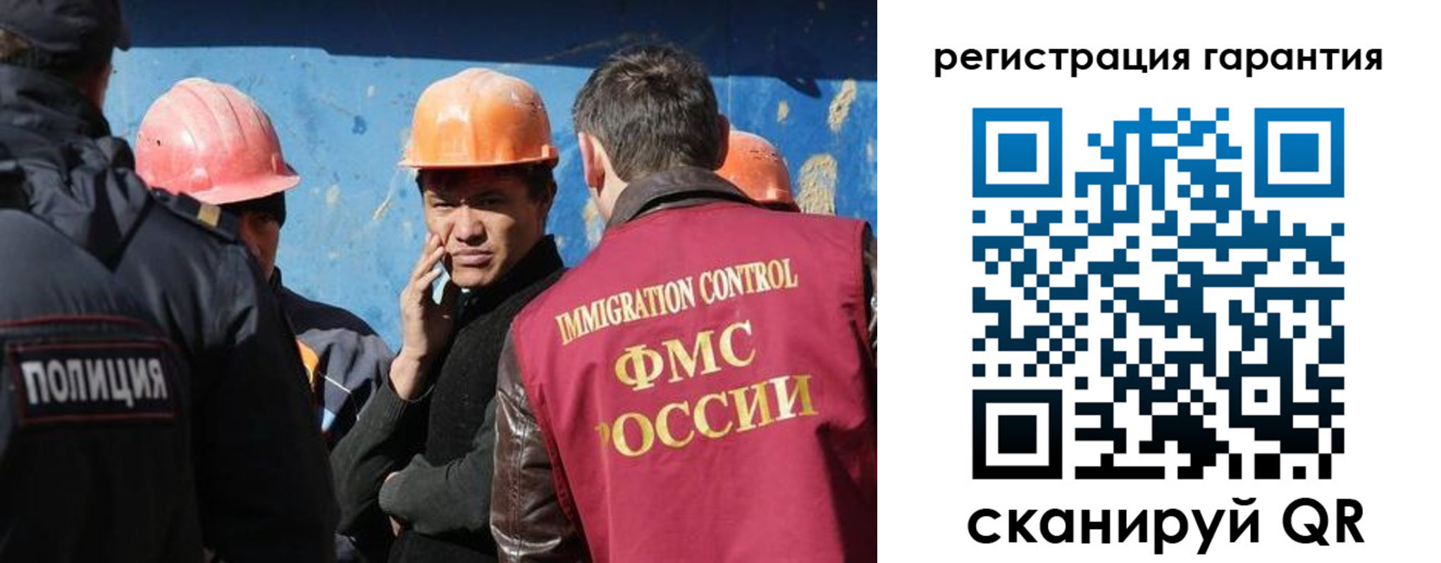 регистрация в Реже